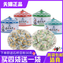 Inner Mongolia Hulunbuir milk flavor yurt Cheese 240g 160g yogurt milk slices milk shellfish dried soft cheese