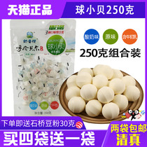 Milk Fragrance Ball Beckham milk cheese Inner Mongolia specialty Hulunbeier milk fragrance milk milk ball milk slices