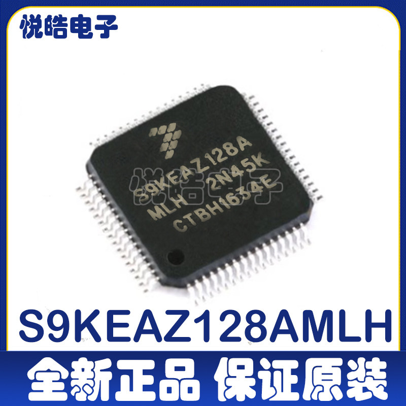 The new S9KEAZ128AMLH LQFP-64 packs a 32-bit microcontroller chip in large price