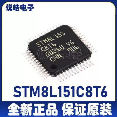 STM8L151C8T6 STM8L151C8 LQFP-48 Package Microcontroller Chip Large Price