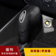 The new Ford Escort Fox Maverick gear set Wingbo automatic gear set leather handbrake gear lever cover