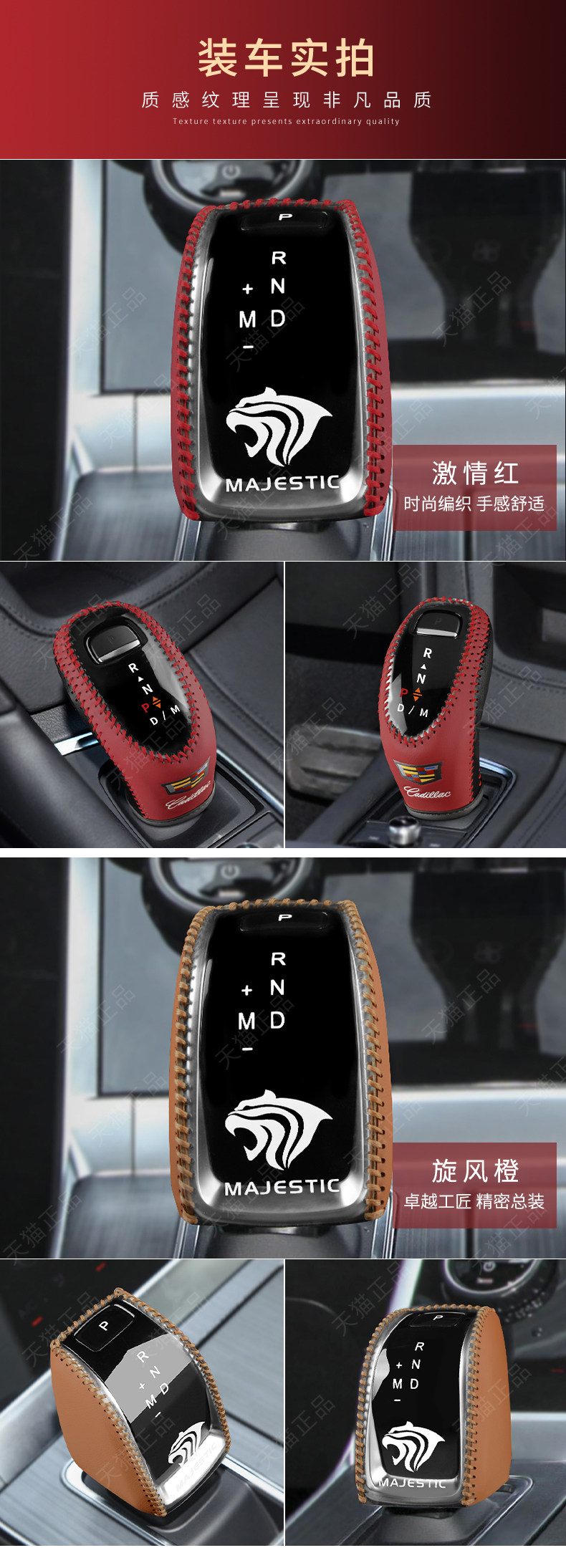 Cross-border applicable Chery Tiger 8-gear handle cover AI Ruize 5 ruihu 7-gear cover 5X decorative gear cover gear cover