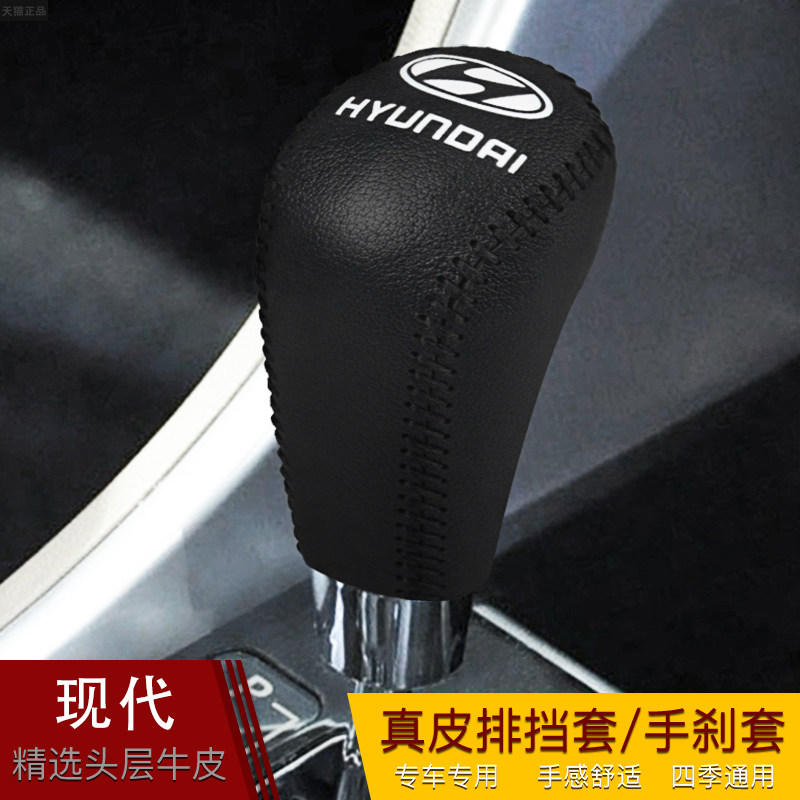 Special modern Sonata 899 Tu Shenda automatic shift shift gloves leather jet shield hanging rod sleeve