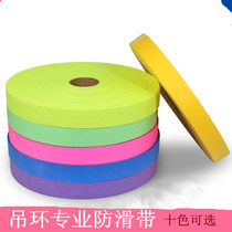 Ring anti-slip belt extended 50 meters aerial yoga steel pipe acrobatic winding belt colorful sweat-absorbent anti-slip cloth soft tape