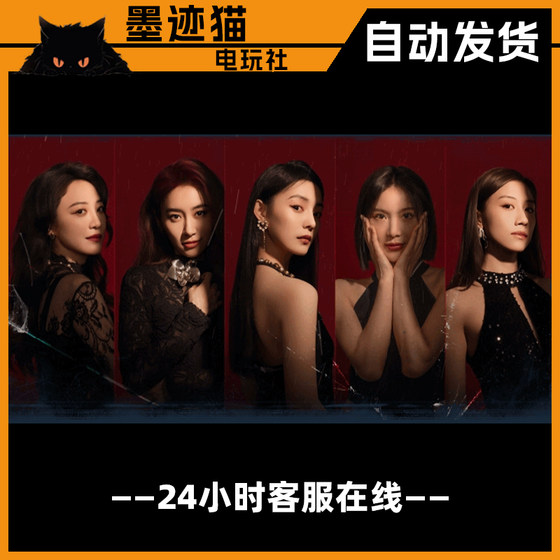 Steam Offline Game for Pc, Chinese Version, Full Dlc, Emotional Anti-Scam Simulator, Includes Updates