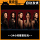 Steam Offline Game for Pc, Chinese Version, Full Dlc, Emotional Anti-Scam Simulator, Includes Updates