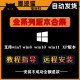 Red Alert Installation Package 2+3 Single-Player Full Series Win11/10/8/7/Xp System Map Pack + Mod Chinese Version