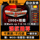 Red Alert Installation Package 2+3 Single-Player Full Series Win11/10/8/7/Xp System Map Pack + Mod Chinese Version