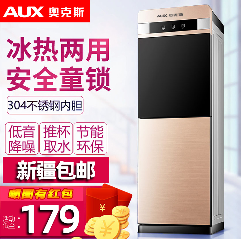 Ox Water Fountain Home Vertical Refrigeration Heat Dual-use Office Barrel Installed Xinjiang 2021 New