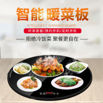 Dining table tempered glass turntable electric turntable heating plate induction cooker hot pot insulation round table rotating base household