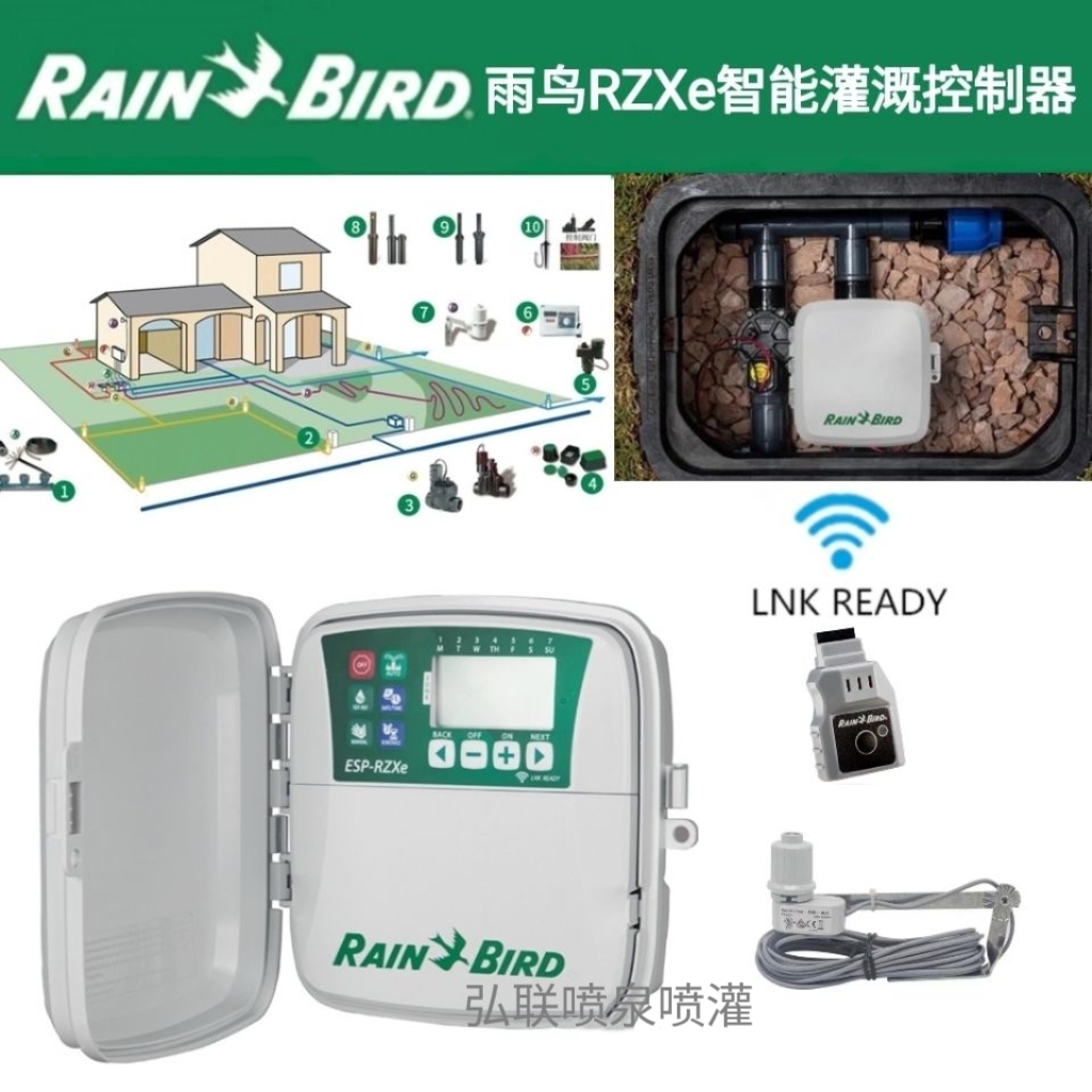 American rain bird ESP-RZX controller 4 stations 6 stations 8 stations automatic irrigation mobile phone remote control wireless timer
