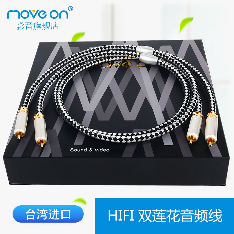 M-300 PASTORAL FIRE GRADE 6N OXYGEN-FREE COPPER RCA AUDIO WIRE DOUBLE LOTUS HEAD HIFI POWER AMPLIFIER CD RED WHITE SIGNAL LINE