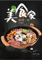 51CM large electric frying pan non-stick multi-function electric baking pan pan electric cake pan fried dumpling pan