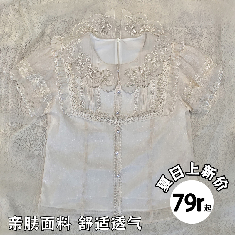 Lolita Inner Wear Lolita Shirt Twin Rabbit Short Sleeve Long Sleeve Cla Style Elegant Lantern Sleeve Starry Sky Round Neck