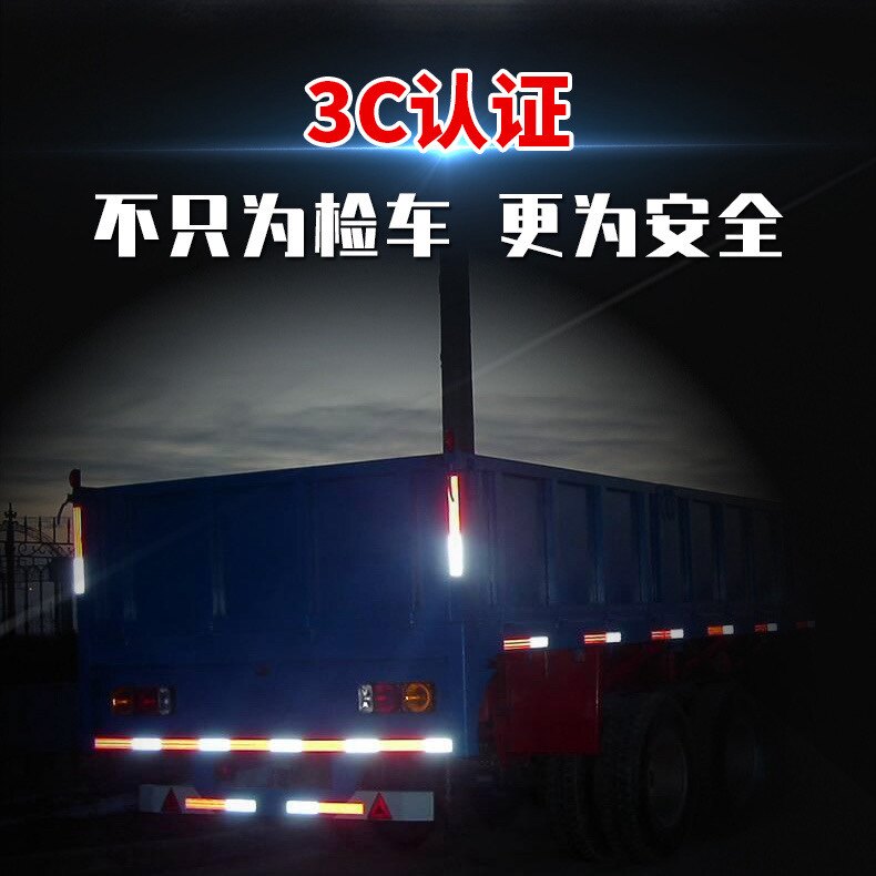 反光千米