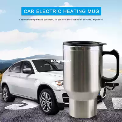 450ml Auto Car Electric Cup Stainless Steel Vacuum Flask
