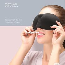 1 PC 3D Sleeping Eye Mask Travel Rest Aid Eye Sleep Mask Cov