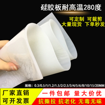 White Silicone Mat High Temperature Resistant Silicone Sheet Silicone Skin Silicone Rubber Mat Sheet Thick 1 2 3 4 5 6 8mm