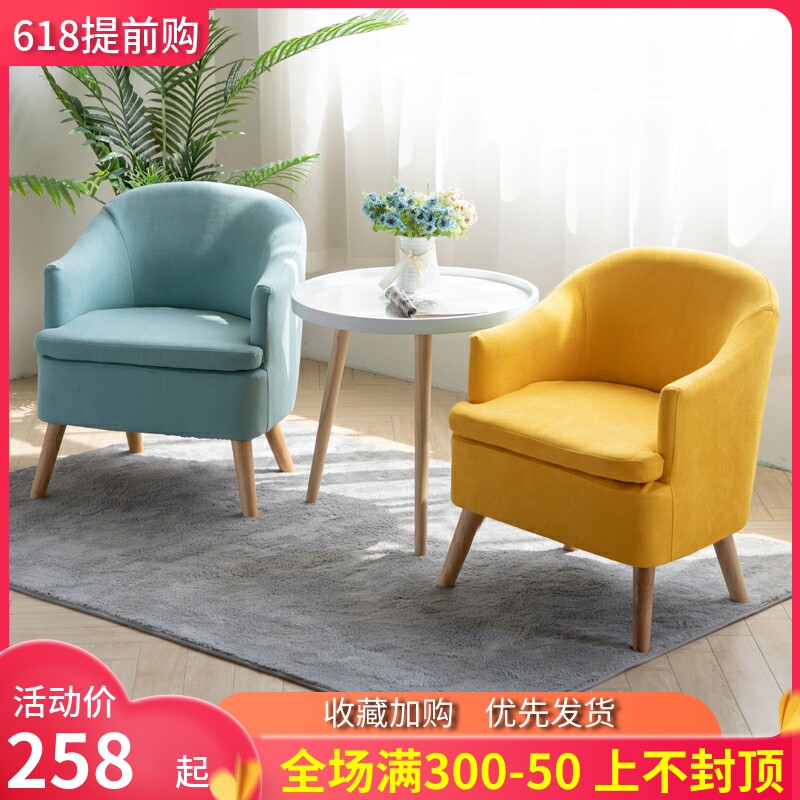 Nordic Minimalist Single Sofa Chair Modern Bedroom small family Balcony Sloth small sofa unwashed living-room Lactation Chair