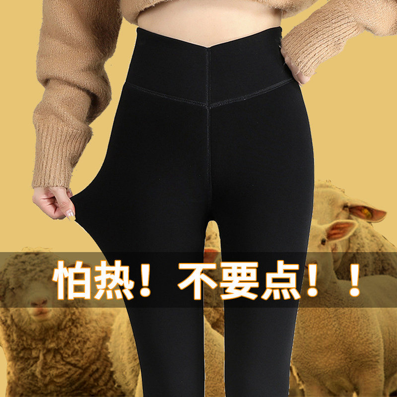 Northeast Tthicker beating bottom pants female winter plus suede thickened outside wearing high waist integrated warm pants winter wool cotton pants ultra-thick-Taobao