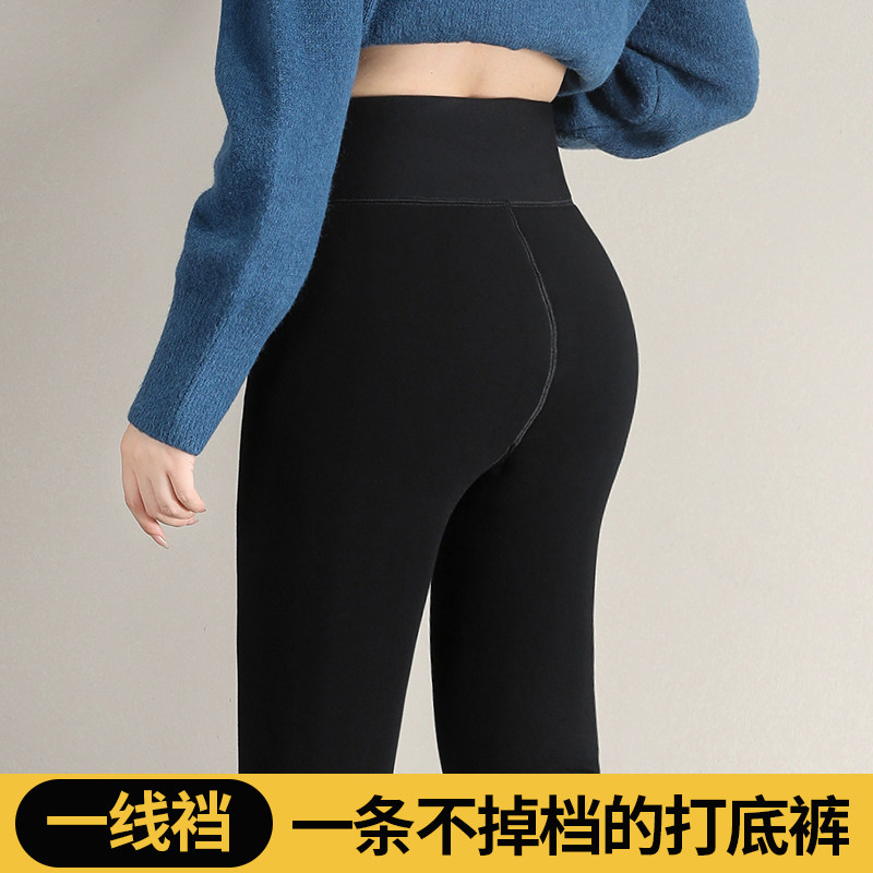 Inner pants women's autumn and winter plus velvet thick outer wear long high waist one tight Northeast extra thick warm cotton pants super thick