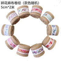 Flower Maiba (случайное распределение цвета)