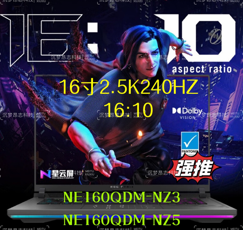 Acer 2023 Predator Neo Laptop Screen 1080P Upgraded to 2.5K240Hz Ne160Qdm-Nz3