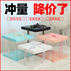 Упаковка для кондитерских изделий 透明生日蛋糕盒子 四寸4寸6寸8寸10寸12寸加高双层包装盒方盒50套