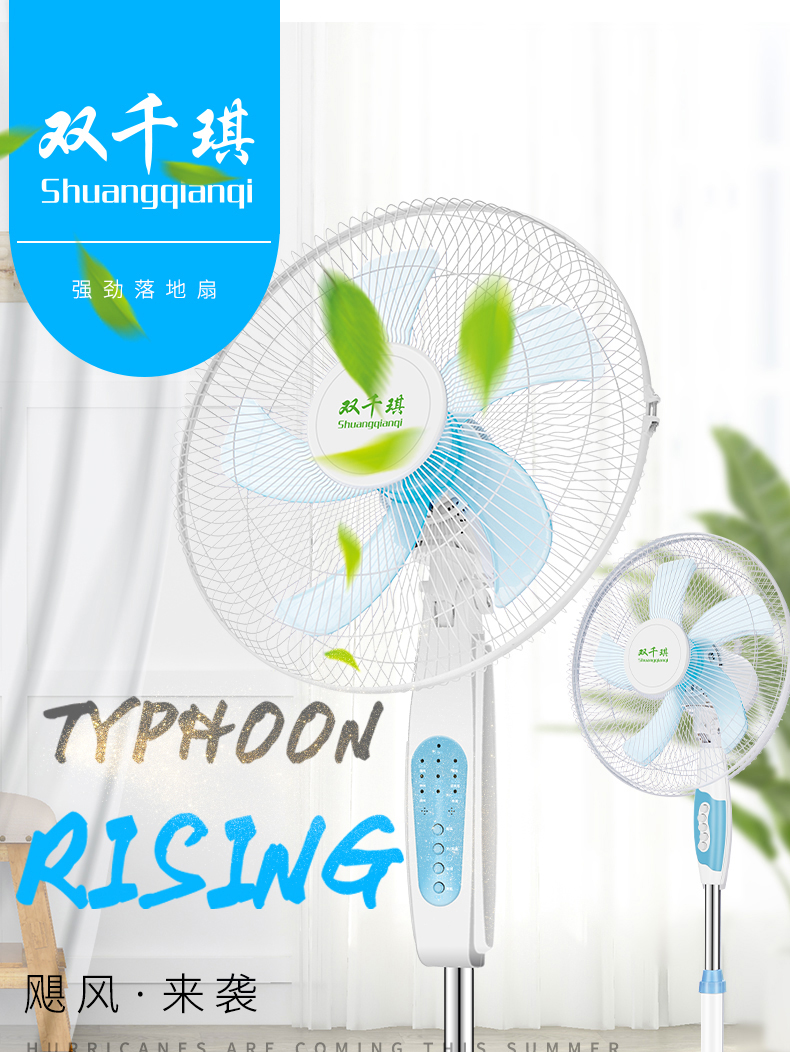 quạt cây giá rẻ Quạt sàn điện quạt nhà lắc đầu câm máy tính để bàn công nghiệp nhỏ quạt ký túc xá điều khiển từ xa dọc thời gian mạnh mẽ - Quạt điện máy hơi nước mini