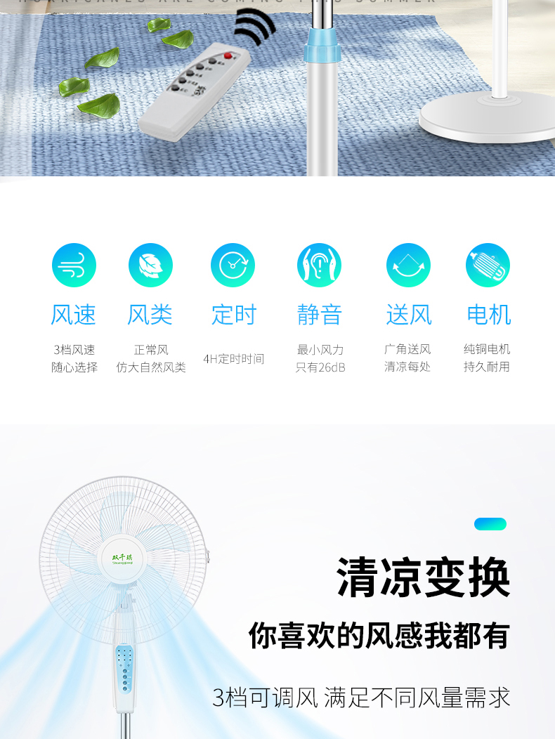 quạt cây giá rẻ Quạt sàn điện quạt nhà lắc đầu câm máy tính để bàn công nghiệp nhỏ quạt ký túc xá điều khiển từ xa dọc thời gian mạnh mẽ - Quạt điện máy hơi nước mini