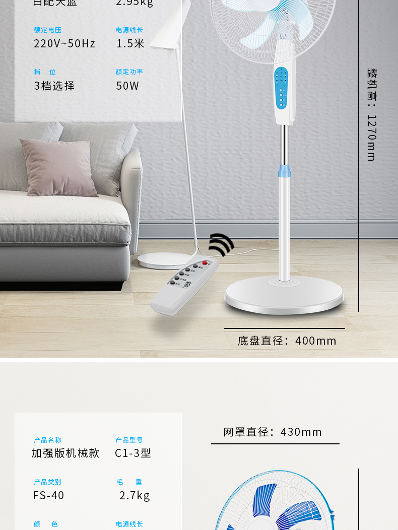 quạt cây giá rẻ Quạt sàn điện quạt nhà lắc đầu câm máy tính để bàn công nghiệp nhỏ quạt ký túc xá điều khiển từ xa dọc thời gian mạnh mẽ - Quạt điện máy hơi nước mini