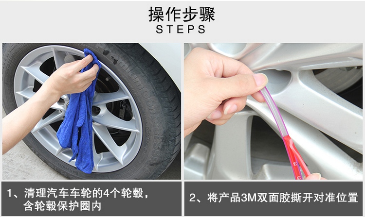 Changan Auchan X70A bánh xe màu bảo vệ vòng lốp chống trầy xước chống đập dải trang trí - Vành xe máy vành xe ga