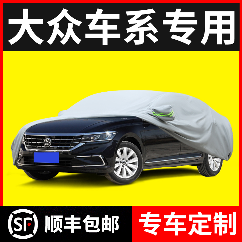 Dedicated to the Foscar Clover hood Longer Maiten Speed Temptation Exploring Song Treasure to Tiguanl Sunscreen Rain-proof