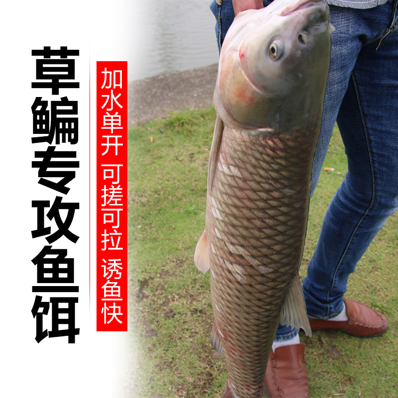 Chuanji bait big grass carp bait specializes in fishing bait additive black pit wild fishing special bubble corn attractant bait