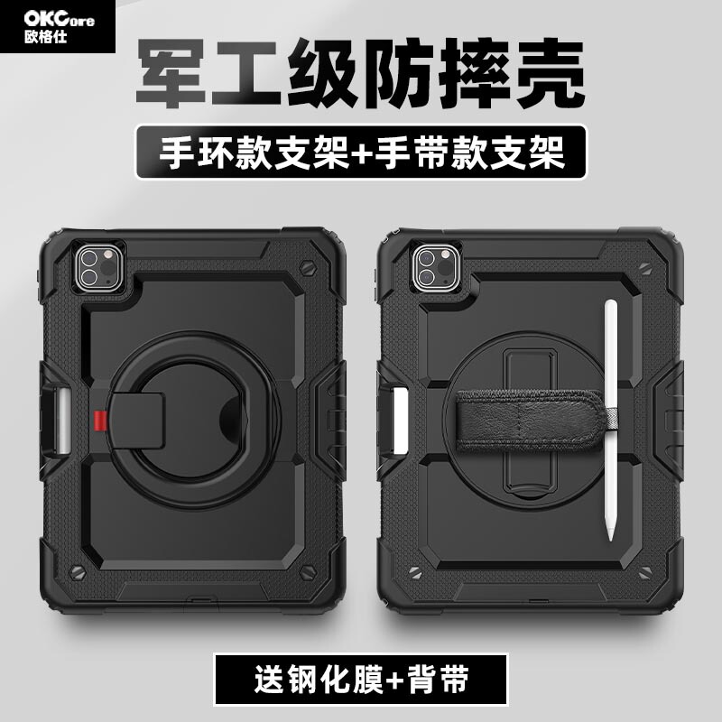 Suitable for A16 New iPad Pro11 Apple Air8 Anti-Fall and Bend-Resistant 11inch M5 Protective Case 13inch Apple Tablet 10 Mini Mini7 Business Silicone Case with Rotating Stand and Pen Slot Suitable for A16 New iPad Pro11 Apple Air8 Anti-Fall and Bend-Resistant 11inch M5 Protective Case 13inch Apple Tablet 10 Mini Mini7 Business Silicone Case with Rotating Stand and Pen Slot