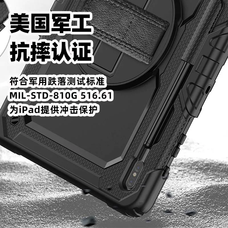 Смартфон, S10, S8, совместимый защитный чехол для планшета, S711, силиконовый ноутбук, S6, трубка, защиту от падения, 10.4 дюйма, 711 дюйм
