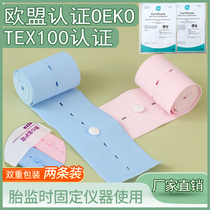 Fetal heart rate monitoring belt hospital same type of strap for prenatal check-up medical lengthened fetal monitor belt upgraded version pregnant woman prenatal check-up 2 packs