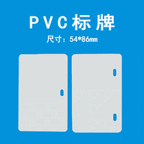 Miwei MV54-86 PVC cable tag 250 pieces box white 1 box