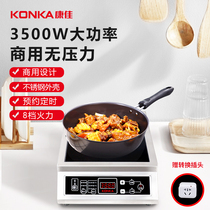 Konja KONKA COMMERCIAL INDUCTION COOKERS 3500W High power commercial induction cookers electromagnetic oven High power Great firepower