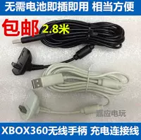 Cáp sạc USB Cáp dữ liệu 60 bộ điều khiển không dây máy tính Kết nối PC xbox360 cáp điều khiển xbox 3 - XBOX kết hợp tay cầm chơi game xbox