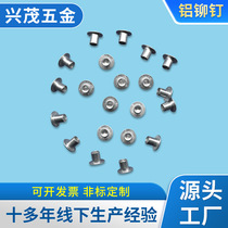 Aluminum rivets Stainless steel rivets Hardware rivets 304 stainless steel iron aluminum rivets Flat round head semi-hollow aluminum rivets