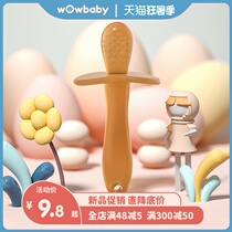 wowbaby baby molar stick anti-eating hand mushroom teether toy can be boiled transparent silicone baby bite music