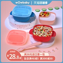 wowbaby childrens out-of-home bowl Portable tableware Baby eating grinding auxiliary food bowl Drop-proof baby bowl spoon set
