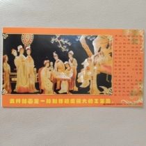 Postcard 10 Corporate Gold Card with the pattern of wheat straw sticker chess player lady blunt angle