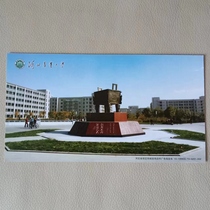 Postcard 10 Enterprise Gold Card with the pattern of Hebei Agricultural University Hair Body and Obtuse Angle