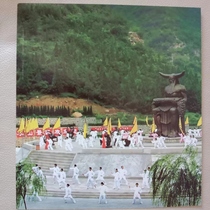 Postcard 11 Corporate Gold Card with the pattern of Shennong Tai Chi and Double Column
