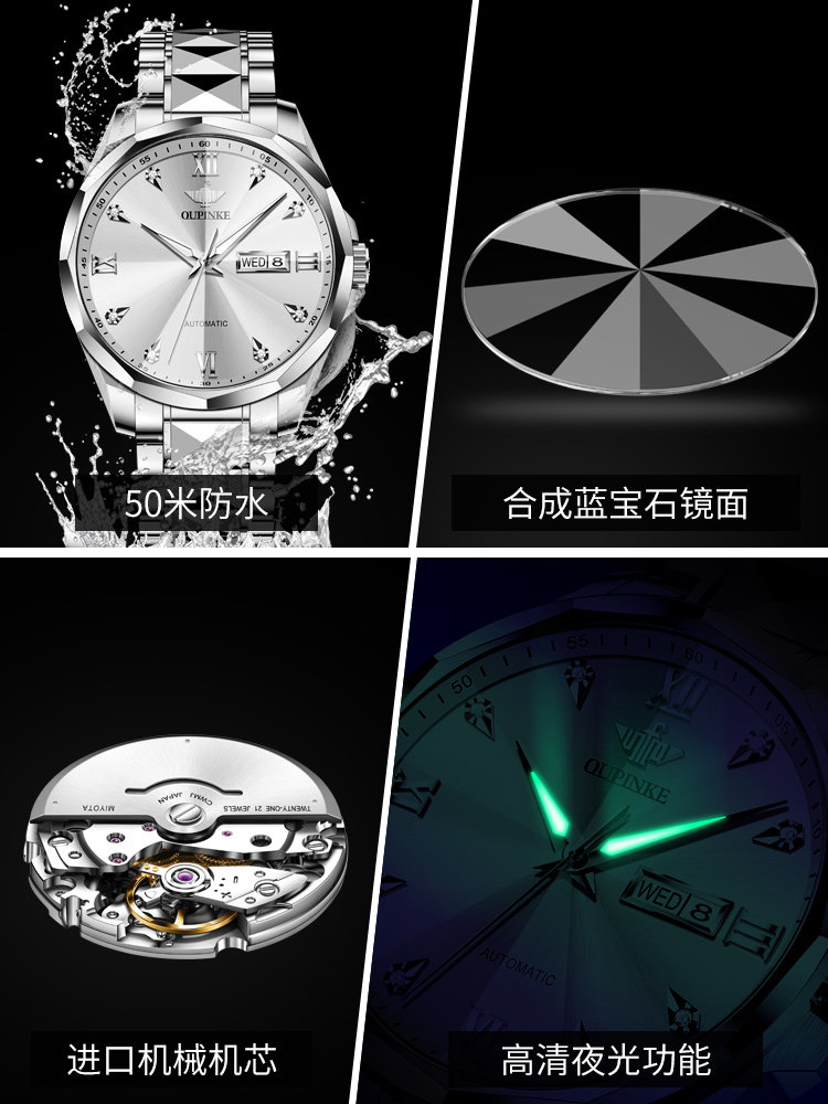 Swiss Oupinke Watch Brand Genuine Watch Men's Mechanical Watch Business Waterproof Steel Strap Simple Men's Watch