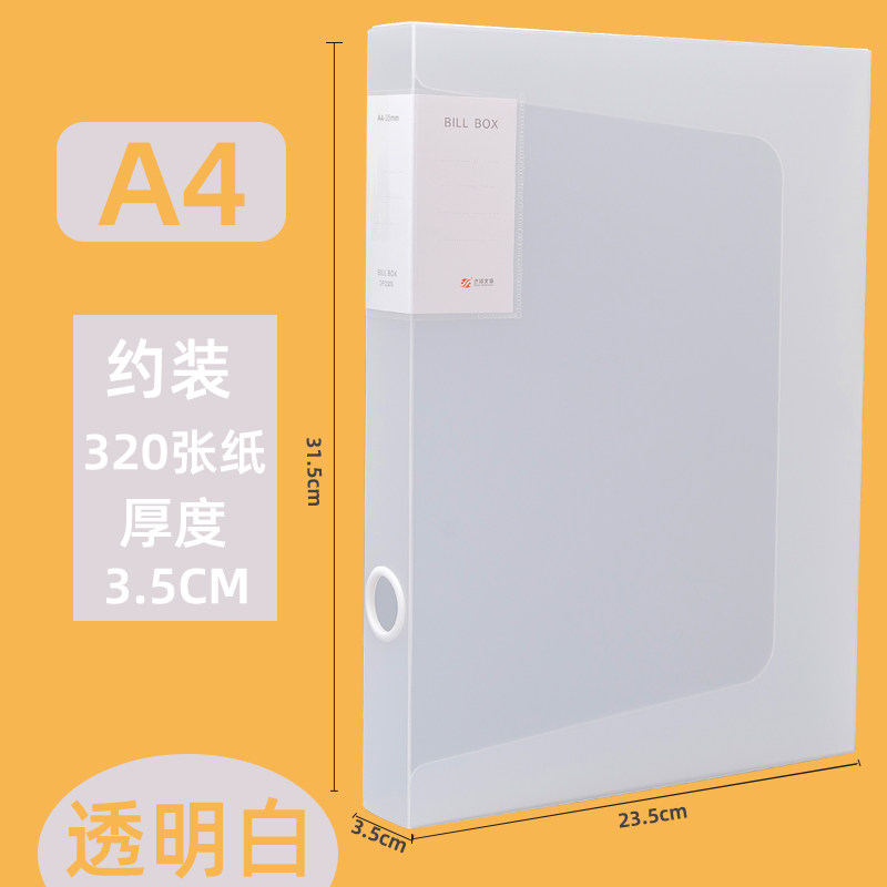 [USD 7.02] Color file box A4 plastic large-capacity data box 55mm ...