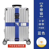 [Обновление с блокировкой с блокировкой-задержкой для хранения портов]-(Cross) Blue Blue