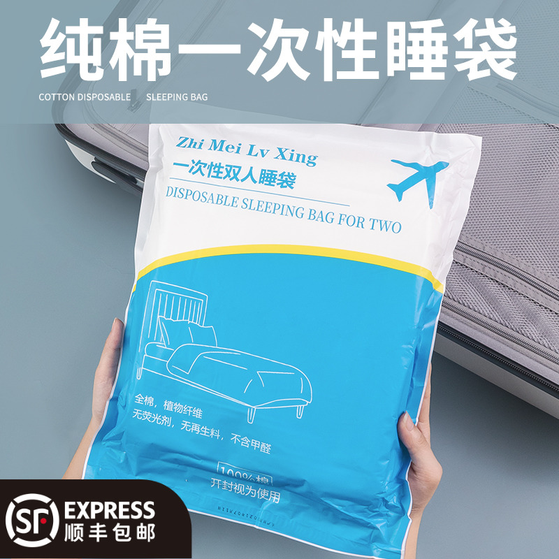 Pure Cotton Disposable Sleeping Bag Thickened All Cotton Single Double Man Bed Bedding Portable Tourist Hotel Sepal Sleeping Bag Quilt Cover